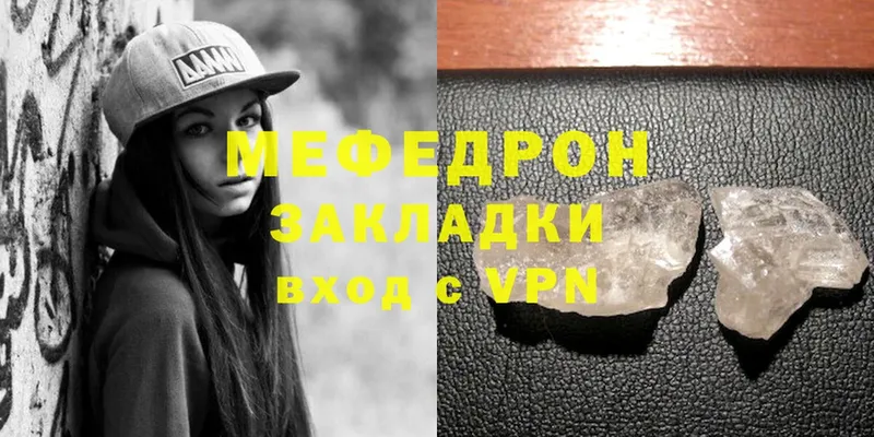 Меф мука  Кизилюрт 